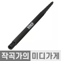 RODE Boompole 3m 로데 붐폴 마이크 붐 폴대 붐대 방송촬영 현장수음 동시녹음