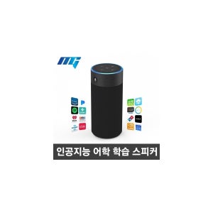 엠지텍 락 클래식 알렉사
