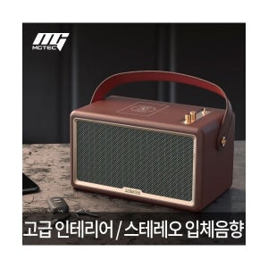엠지텍 마제스티7 블루투스 스피커 급속무선충전
