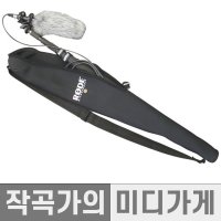 RODE Boompole Carry Bag 로데 붐폴 가방 붐풀대 파우치 이동용 휴대용