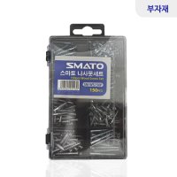 스마토 나사못 세트 SM-WS150P 둥근머리 피스