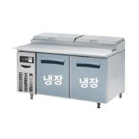 라셀르 1500 피자토핑 냉장고 LPT-1524R 간냉식