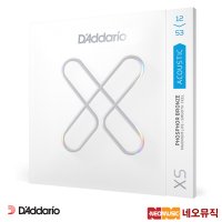 다다리오 XSAPB1253 (012-053) 어쿠스틱기타스트링 / DADDARIO / XS Phosphor Bronze Light 통기타줄