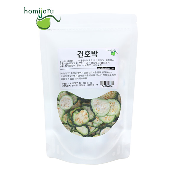 국산 건호박 200g 말린호박