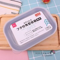 밀폐 보관용기 사각 바트 식 일본 다이소 미니 수납 함 DAISO 토마 이유식 용기