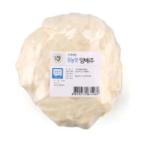 무농약이상_양배추 (500g)