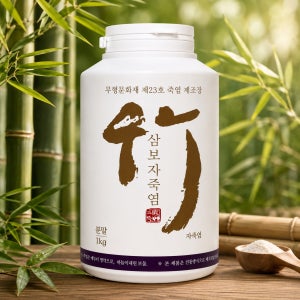 [제조사직배송]삼보죽염 자죽염 9회 용융 결정 분말형 1kg 용기 벌크