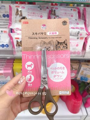 가벼운 핸들 전문가용 반려견 신제 을 구매 대행 일본 다이소 용 애완용 강아지 고양이