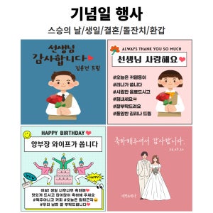 수제캔커피 레터링캔커피 디자인캔커피 주문제작 기념일선물 이벤트음료