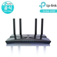 티피링크 Archer AX20 아처 WIFI6 유무선공유기 1.5G