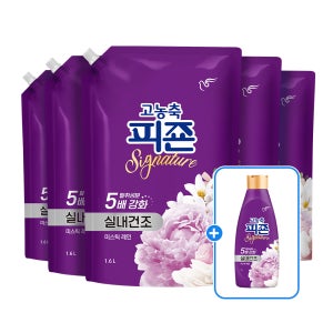 고농축 피죤 실내건조 시그니처 섬유유연제 1600ml 5개 + 본품 1L 1개