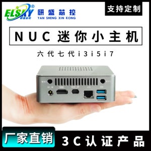 NUC 미니 미니 공업 제어 소형 호스트 휴대용 소형 홈 오피스 소형 인텔 컴퓨터