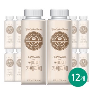 서울에프엔비 커피빈 카페라떼 250mL X 12입
