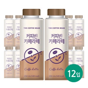서울에프엔비 커피빈 카페라떼 250mL 12입