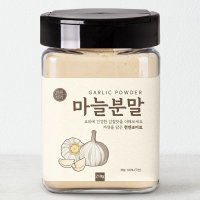 국산 마늘분말 210g