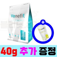 [에스틴] 베네핏 싱글프로틴(Venefit Single Protein) 1.5kg 강아지 처방식 사료