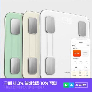 앳플리 T9 정확한 몸무게 저울 더블스마트인 바디체중계 체지방 가정용 전자 기계