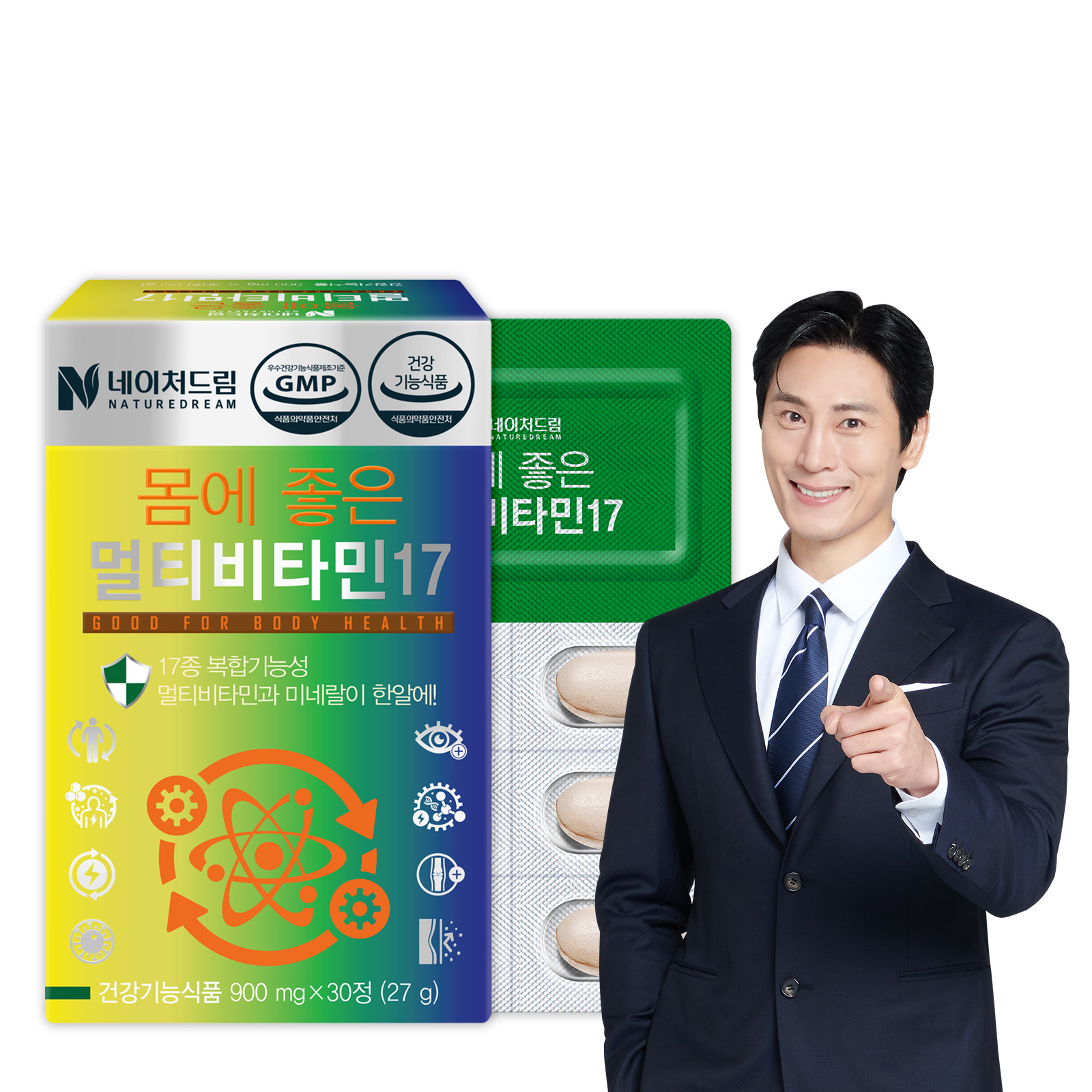 <b>네이처드림</b> 몸에좋은 멀티비타민17 종합비타민 17중 복합기능성 영양제 30정, 1개