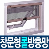 ok롤 창문형방충망 누구나조립하기쉽게 편하게