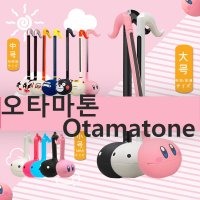 오타마톤 Otamatone 어린이 교육용 신기한 악기 미니 오토마톤 테크노일본