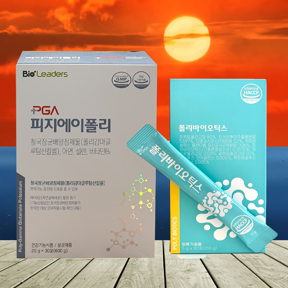 pgak pga-k 피지에이케이 폴리감마글루탐산칼륨 면역력 nk세포활성 피지에이폴리