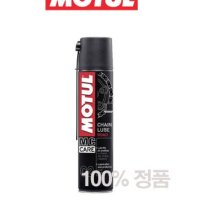 모튤 체인루브 MOTUL C2 400ml