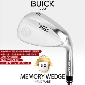 대한민국 골프클럽 뷰익(buick) 메모리 수제 단조 웨지 54도 58도