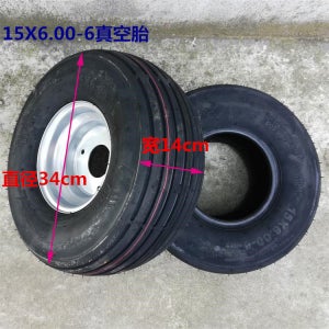 할리 전동스쿠터 부품 부속 모터 타이어 18