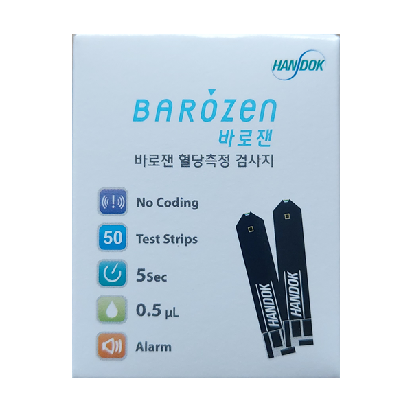 한독 바로잰 노코딩 혈당시험지 50매+채혈침 100개+알콜솜 100매 당뇨 측정지 검사지