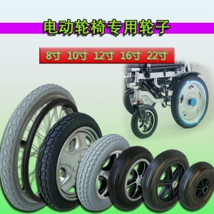 전동휠체어 수리부속 부품 Beizhen Jiuyuan 전동 휠체어 피팅 휠체어 타이어