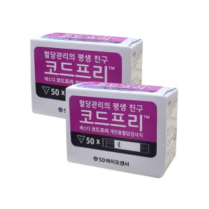 SD 코드프리 혈당시험지 100매(27년11월)