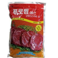 푸로찜 에스 1kg