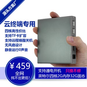 소형 산업용 미니 컴퓨터 호스트 작은 miniPC 쿼드 코어 집에 방을 Z8300 가상화 생활