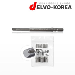 VESSEL D73 2.5X3X60 렌치비트 10개입 4mm원형 전동 드라이버 베셀비트