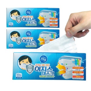 이지스 일회용 마스크 50매x3박스 150매 성인용 화이트