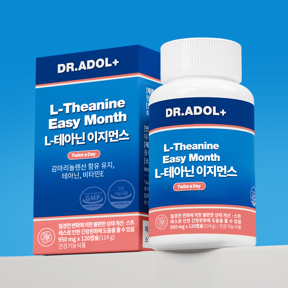 닥터아돌 L-테아닌 <b>이지먼스</b> 월경전 불편함