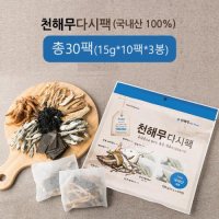 천해무 다시팩 15g 30팩 (총 450g) 전재료 국내산