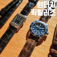 노르딕클래식 소가죽 시계줄 16mm 17mm 18mm 19mm 20mm 몬데인 펜디 파슬