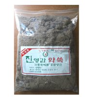 진영감약쑥 1kg 영생사 봉지쑥 간접구 좌훈쑥 가루쑥