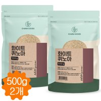 화이트 퀴노아 퀴노아쌀 퀴노아밥 통곡물 단백질 영양 샐러드 페루산 대용량 500g/2개