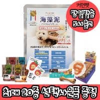 펫에스테 저자극 천연 머드팩 1kg, 3kg, 5kg (샵에서 사용하는 제품)