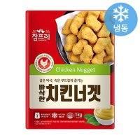 참프레 바삭한 치킨너겟 1kg