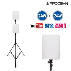 프로딘 촬영 조명 콤보24C 2패드 1스탠드 세트 유튜브 개인방송 지속광