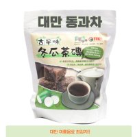 대만 흑당 흑설탕 동과 차 윈터멜론티 여름음료 WINTERMELON TEA 320g