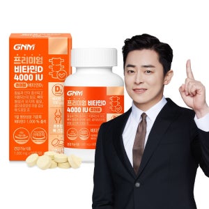 [총 3개월분] GNM 프리미엄 비타민D 4000IU 90정 x 1병 / 츄어블