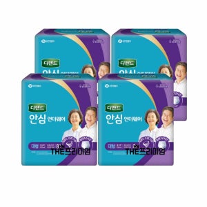 유한킴벌리 디펜드 안심 언더웨어 성인용기저귀 대형 8입x4개