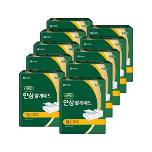 유한킴벌리 디펜드 안심 깔개매트 10매 10개 성인기저귀