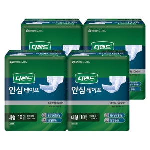 유한킴벌리 디펜드 남녀공용 안심테이프 성인기저귀 대형 10입x4개