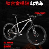 출퇴근용 MTB 산악 자전거 초경량 추추타늄 산악자전거 12변속 SRAM XX1