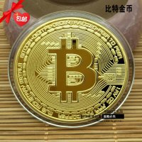 비트코인동전 리플 실버 라이트 소장 선물 BTC 아트 컬렉션 실물 기념주화